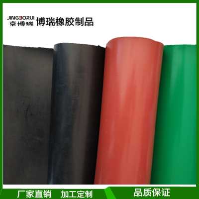黑紅綠絕緣橡膠板